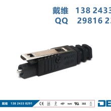  深圳恒達(dá)五金廠 主營 gbic glc光纖模塊 w